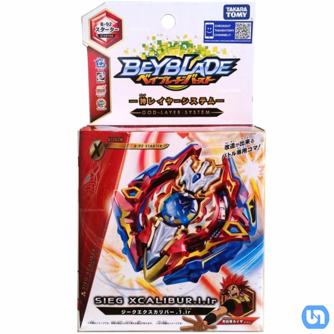 Buy π Takara Tomy: Beyblade - Sieg Xcalibur.1.1r B-92 Toys & Figures π₯° 3 Takara Tomy: Beyblade - Sieg Xcalibur.1.1r B-92 Toys & Figures