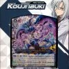 BushiRoad TCGs Cardfight Vanguard: Kouji Ibuki Trial Deck