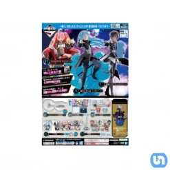 Banpresto Ichiban Kuji: That Time I Got Reincarnated As A Slime - Feast Of Demon Kings! Ticket Toys & Figures