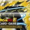 Discount β€οΈ Bandai Dragon Ball Super TCG: Special Anniversary Box 2021 - Kanji Art TCGs π₯° 2 Bandai Dragon Ball Super TCG: Special Anniversary Box 2021 - Kanji Art TCGs