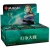 Outlet π Wizards Of The Coast Magic The Gathering: War Of The Spark Japanese Booster Box TCGs π 1 Wizards Of The Coast Magic The Gathering: War Of The Spark Japanese Booster Box TCGs